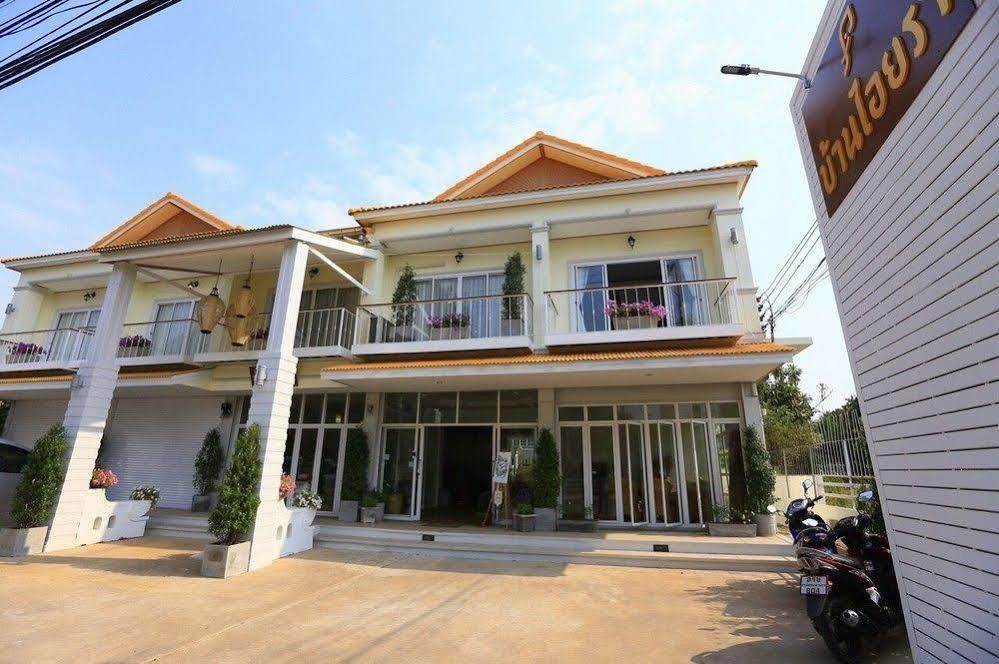 Baan Iyara Hotel Nan Exterior photo